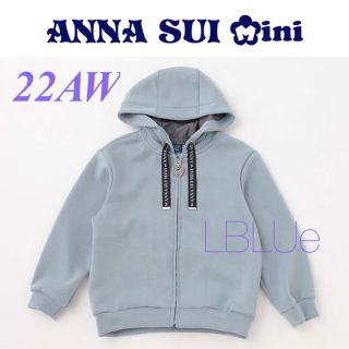 アナスイミニ(ANNA SUI mini)の美品♪アナスイ★22AWダンボールニット前開きパーカー 150cm(ジャケット/上着)