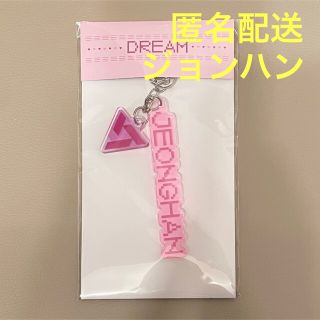 セブンティーン(SEVENTEEN)のSEVENTEEN ポップアップ DREAM ジョンハン アクリルキーリング(アイドルグッズ)