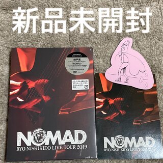【未開封】錦戸亮NOMADノマドLIVE DVD(ミュージック)
