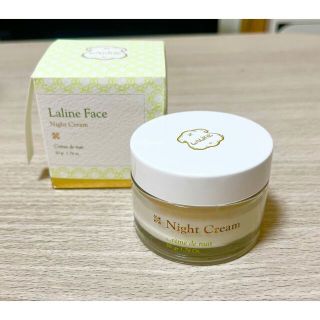 ラリン(Laline)の【お値下】ラリン  ナイトクリーム(フェイスクリーム)