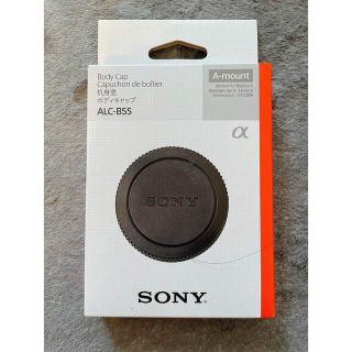 ソニー(SONY)の【新品未使用】SONY ボディキャップ ALC-B55(その他)