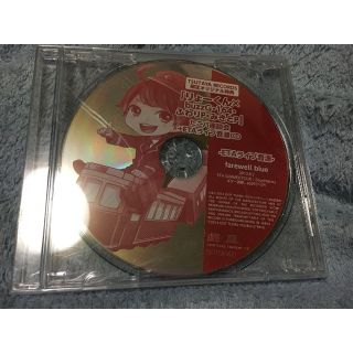 歌い手　りょーくん　特典CDのみ(ボーカロイド)