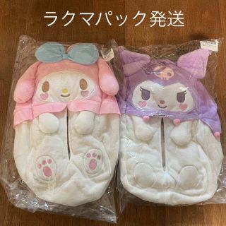 新品　マイメロディ　クロミ　ティッシュカバー　2点セット(キャラクターグッズ)