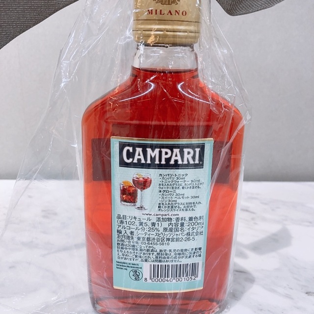 消費税無し - リキュール CAMPARI カンパリ ２００ml by CAMPARI