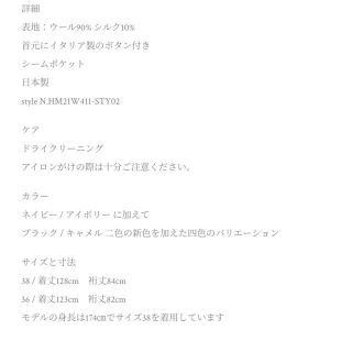 ハルノブムラタ ELIANA –DRESS – NAVY ハルノブムラタ ELIANA –DRESS – NAVY
