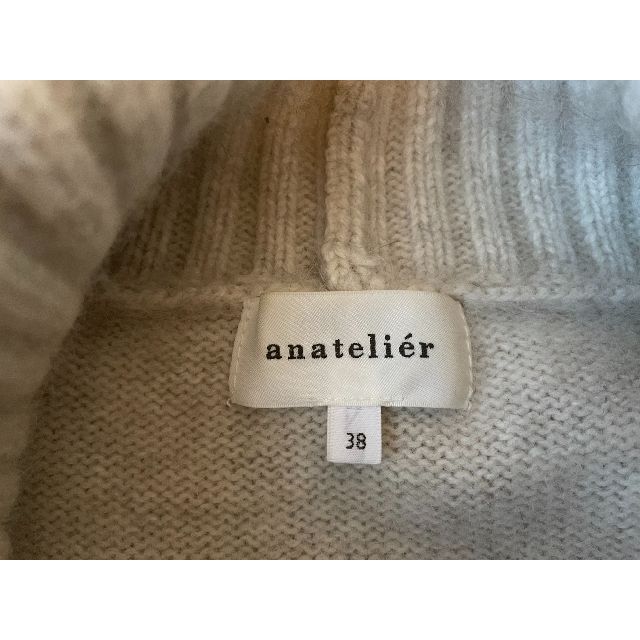 anatelier(アナトリエ)のanatelier タートルバルーンニット ベージュ M タートル アナトリエ レディースのトップス(ニット/セーター)の商品写真