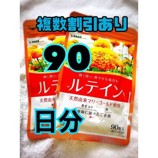 ディーエイチシー(DHC)のルテイン＆ゼアキサンチン 亜麻仁油＋えごま油配合   天然由来マリーゴールド使用(その他)