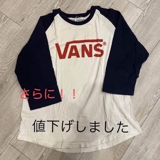 ヴァンズ(VANS)のVANS ロンT(Tシャツ/カットソー(七分/長袖))