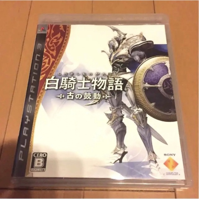 PlayStation3(プレイステーション3)の白騎士物語 -古の鼓動- PS3 エンタメ/ホビーのゲームソフト/ゲーム機本体(家庭用ゲームソフト)の商品写真