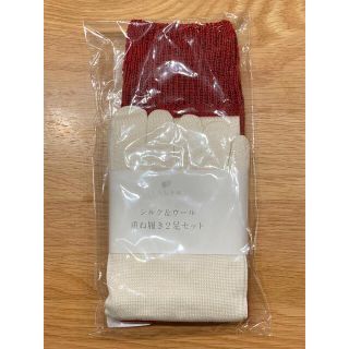 【未使用】くらしきぬ　重ね履き2足セット(ソックス)