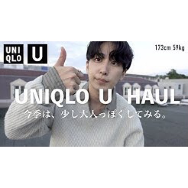 UNIQLO U ユニクロユー オーバーサイズストライプシャツ長袖オリーブL新品 | フリマアプリ ラクマ