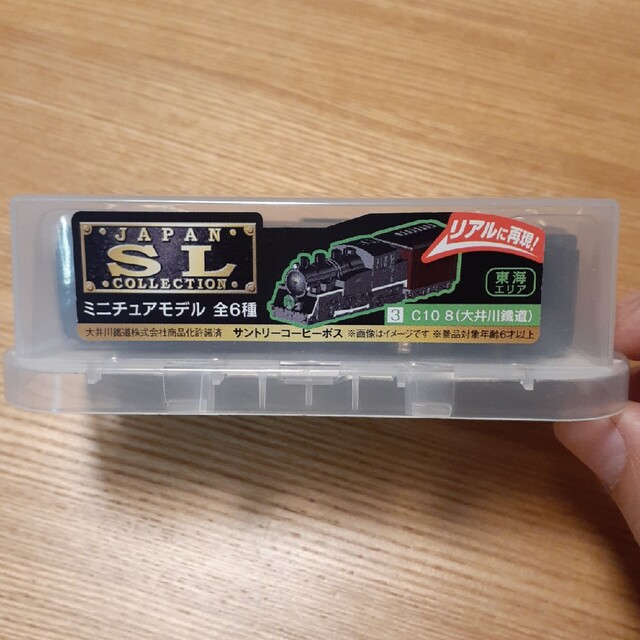 BOSS(ボス)のサントリーBOSS　SLコレクション エンタメ/ホビーのおもちゃ/ぬいぐるみ(鉄道模型)の商品写真