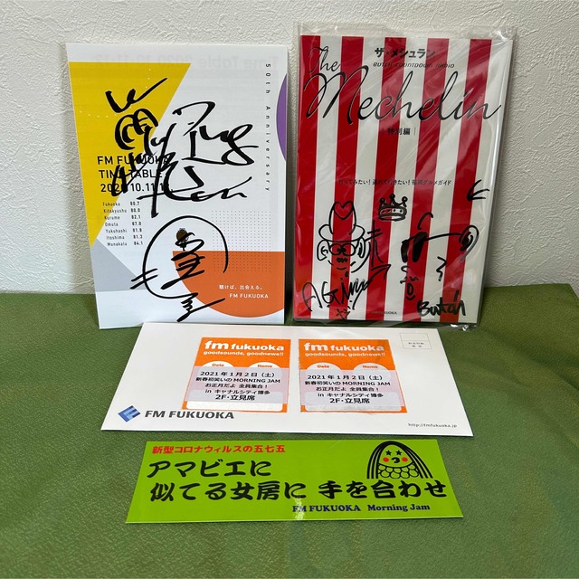 モーニングJAM BUTCH COUNTDOWN RADIO 直筆サインの通販 by よき モーニングJAM BUTCH COUNTDOWN RADIO 直筆サインの通販 by よき