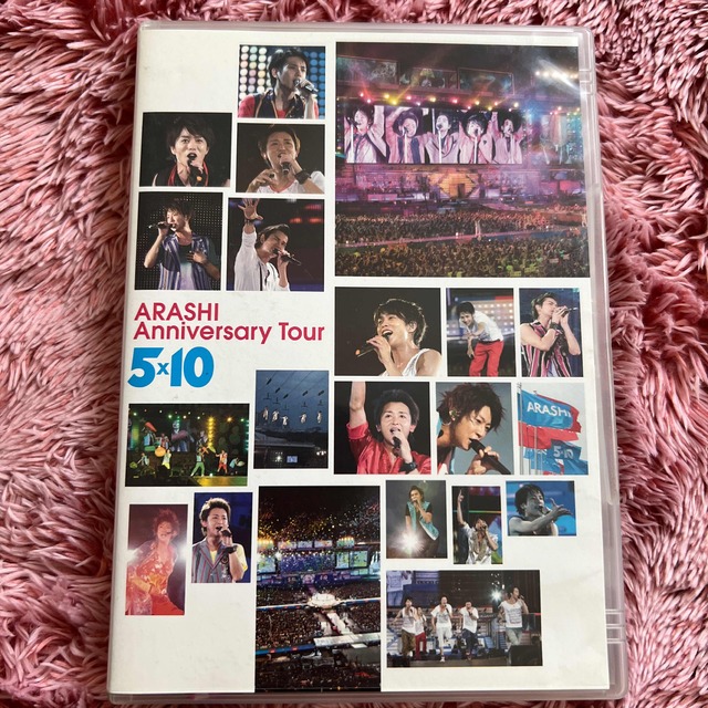 ARASHI　Anniversary　Tour　5×10 DVD | フリマアプリ ラクマ