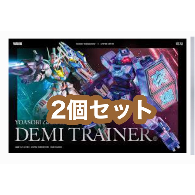 【新品未開封】2個セット　YOASOBI「祝福」完全生産限定盤 ガンプラ付き