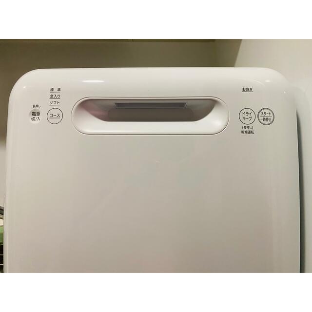 アイリスオーヤマ(アイリスオーヤマ)のアイリスオーヤマ 食器洗い乾燥機（食洗機）IRIS ISHT-5000-W スマホ/家電/カメラの生活家電(食器洗い機/乾燥機)の商品写真