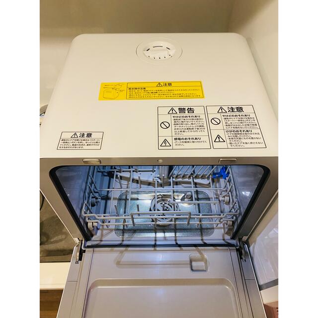 アイリスオーヤマ(アイリスオーヤマ)のアイリスオーヤマ 食器洗い乾燥機（食洗機）IRIS ISHT-5000-W スマホ/家電/カメラの生活家電(食器洗い機/乾燥機)の商品写真
