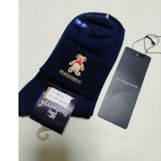 バーバリー(BURBERRY)の新品　バーバリー　刺繍　ソックス22-24 紺(その他)