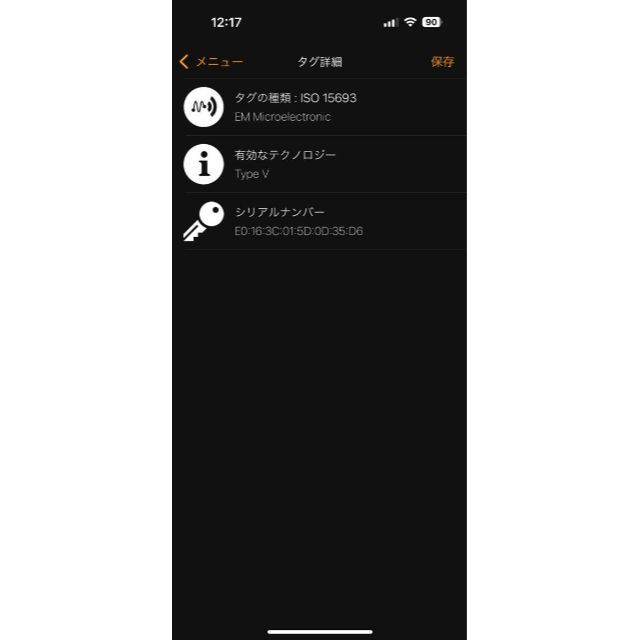LOUIS VUITTON - 【超美品】ルイヴィトン ジャガード Since1854