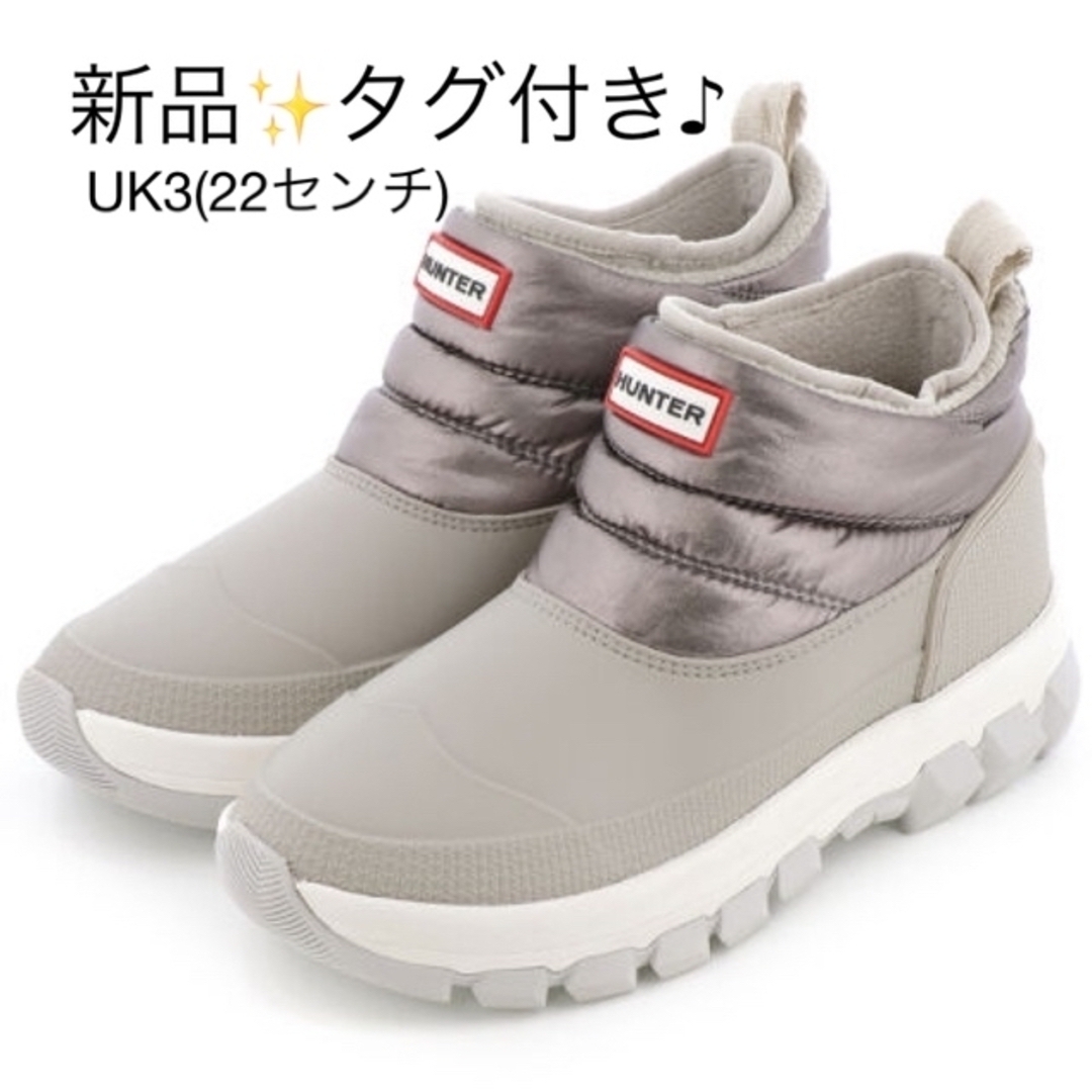 新品✨未使用　HUNTER  スノーブーツ　　大特価‼️