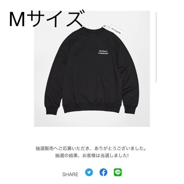 ennoy ROUND NECK PULLOVER (BLACK) Mサイズ-