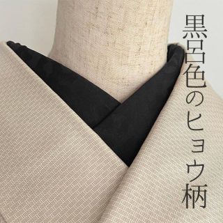 和装小物(レディース)(レオパード)の通販 70点(レディース) | お得