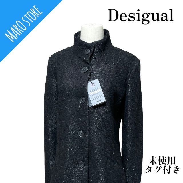 DESIGUAL - 【未使用タグ付き】Desigual SIMONE オーバーコートの通販