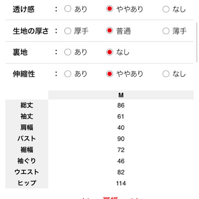 fifth(フィフス)のほぼ未使用 シフォンドッキングニットワンピース♡ レディースのワンピース(ミニワンピース)の商品写真