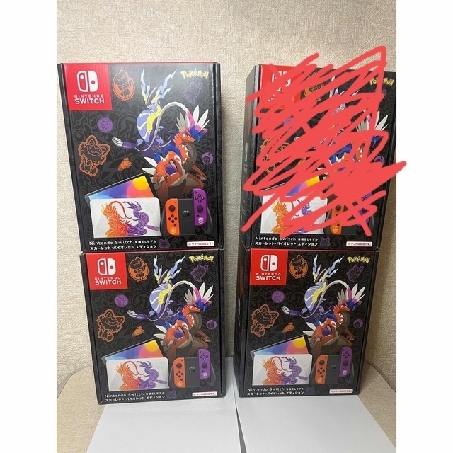 ランキング2022 Nintendo Switch エディション スカーレット