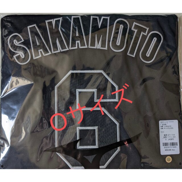 MIZUNO - 坂本勇人 GIANTS ×Yohji Yamamoto レプリカユニホーム Oの ...