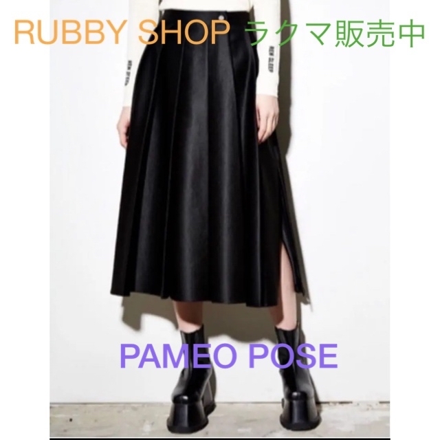 【PAMEO POSE】 プリーツスカート・美品スカート