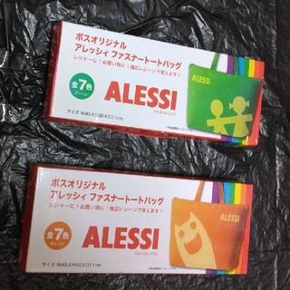 アレッシィ(ALESSI)のボスオリジナル　アレッシィファスナートートバッグ　レッド&オレンジの2個セット(ノベルティグッズ)