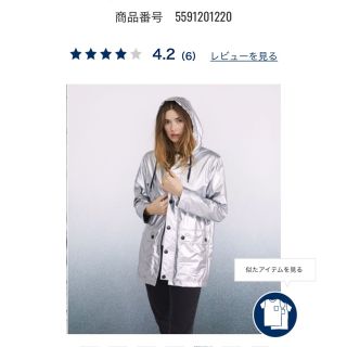 プチバトー(PETIT BATEAU)のPETIT BATEAU ヨットパーカ シルバー　M(ナイロンジャケット)