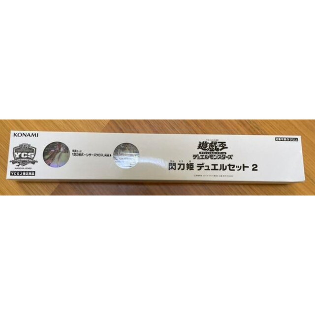 YCSJ 閃刀姫 デュエルセット2 - カード