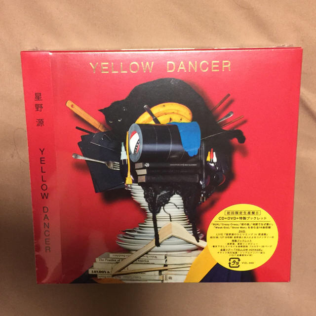 2021人気新作 星野源 YELLOW DANCER初回盤B sai-dc.com 星野源 yellow dancer CD+Blu-ray初回限定版A