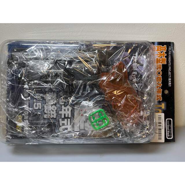 高木型弐〇壱九年式 爆水拳銃 vol.1.5-hybridautomotive.com