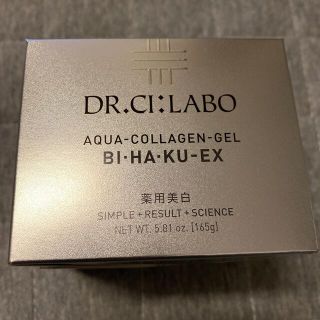 ドクターシーラボ(Dr.Ci Labo)のドクターシーラボ　アクアコラーゲンゲル　美白ＥＸ　165g 新品未開封(美容液)