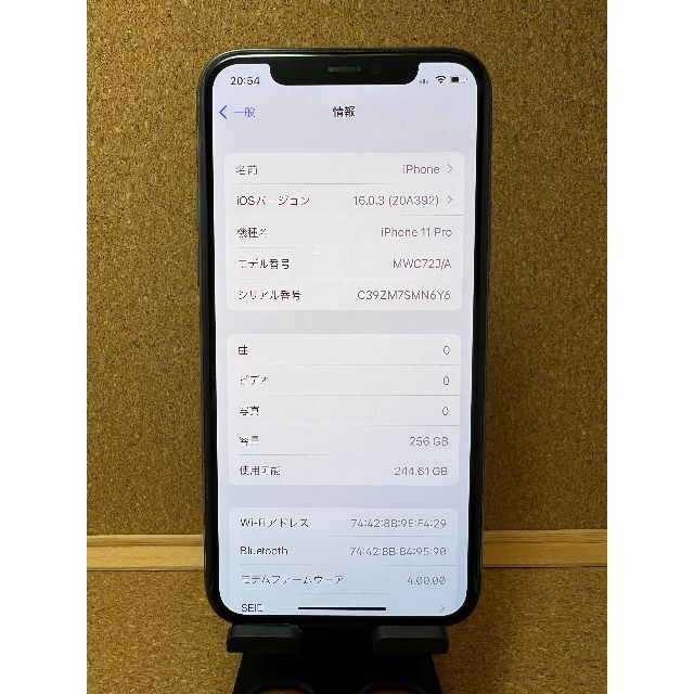 iPhone 11 Pro スペースグレイ 256 GB SIMフリー 日本専門店 スマホ