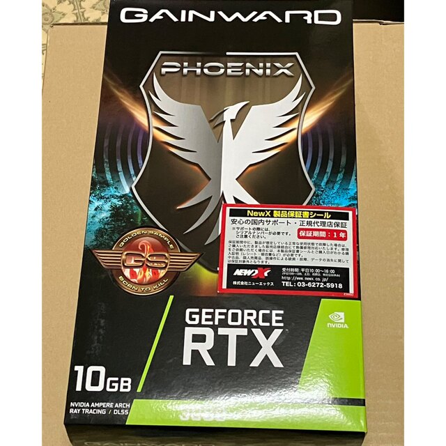 GeForce RTX 3080搭載 グラフィックスカードPCパーツ