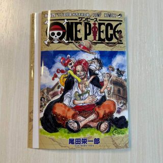 映画ONE PIECE FILM RED   来場者特典  第8弾(少年漫画)