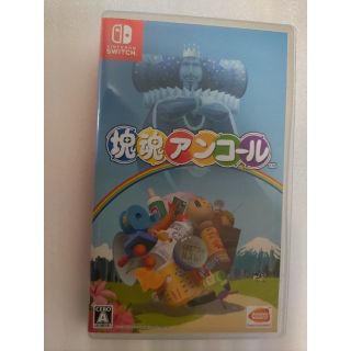 ニンテンドースイッチ(Nintendo Switch)のSwitchソフト　塊魂アンコール(家庭用ゲームソフト)