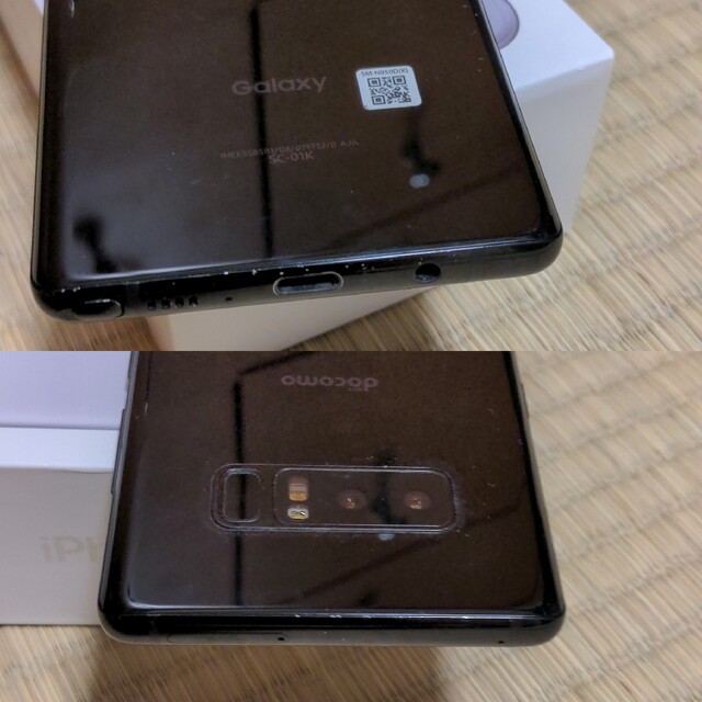 GALAXY note8 ギャラクシーノート8 2