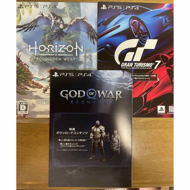 3本SET】ps5 ゴッドオブウォー ホライゾン グランツーリスモ7 コード ...