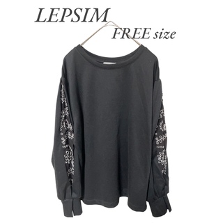 レプシィム(LEPSIM)の新品　LEPSIM  黒トップス　FREE size(カットソー(長袖/七分))