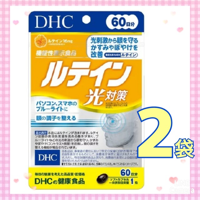 DHC(ディーエイチシー)のDHC ルテイン 60日分×2袋  食品/飲料/酒の健康食品(その他)の商品写真