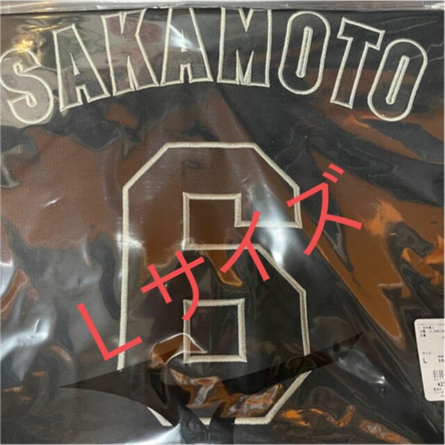 坂本勇人　GIANTS ×Yohji  Yamamoto レプリカユニホーム　Ｌ