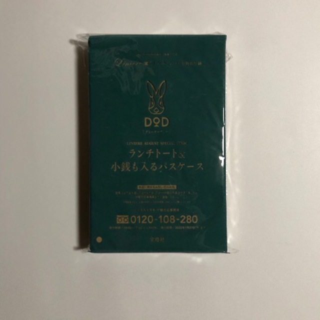 DOD(ディーオーディー)のDOD ランチトート＆パスケース＊リンネル8月号付録＊未開封 未使用 レディースのバッグ(トートバッグ)の商品写真