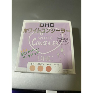 ディーエイチシー(DHC)の新品 DHC ホワイトコンシーラー 4色セット(コンシーラー)
