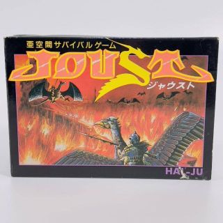 ファミリーコンピュータ(ファミリーコンピュータ)の【激レア】亜空間サバイバルゲーム ジャウスト ファミコンソフト【箱 取説付き】(家庭用ゲームソフト)