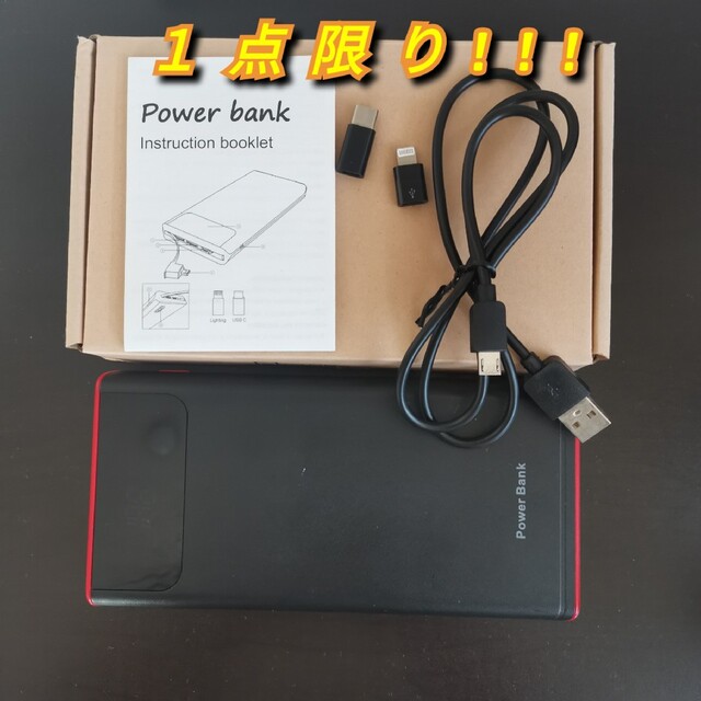 モバイルバッテリー 大容量25000mAh PSE認証済 (Black&Red) スマホ/家電/カメラのスマートフォン/携帯電話(バッテリー/充電器)の商品写真